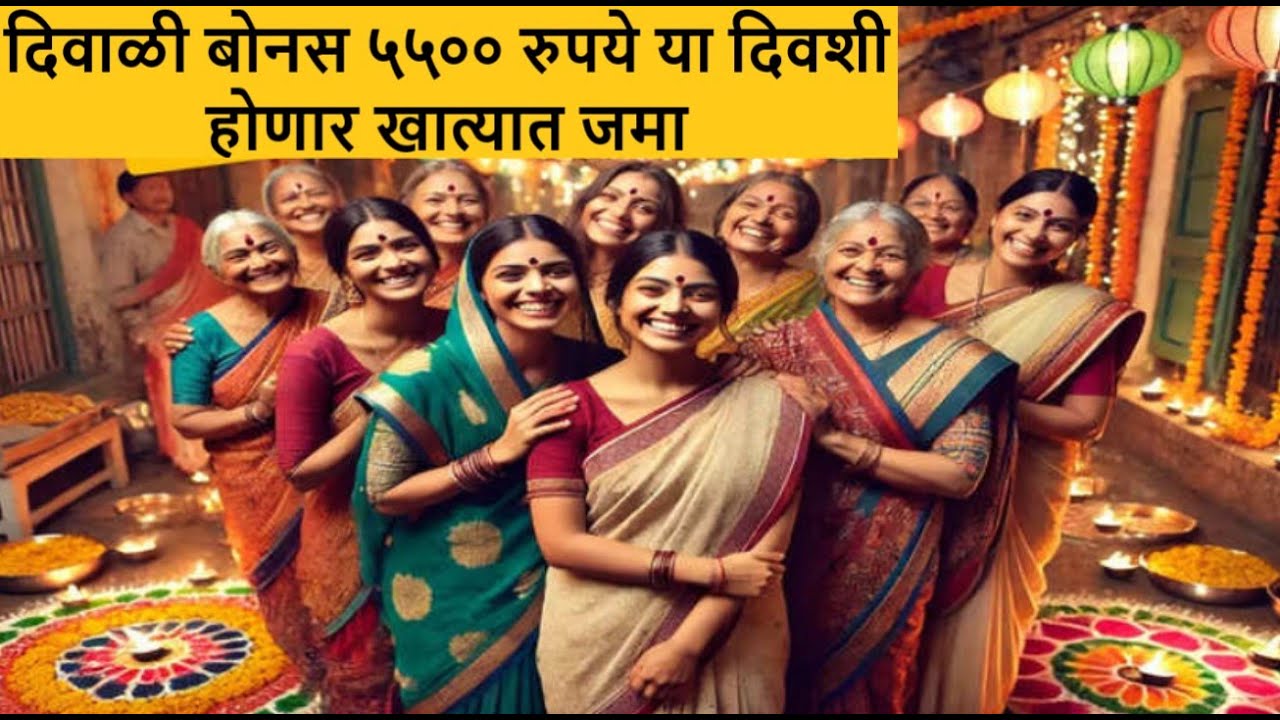 Majhi ladki Bahin Yojana