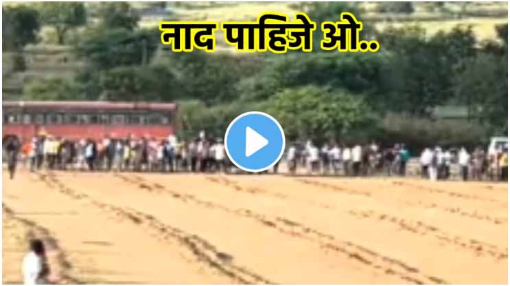 viral-video-of-bus-stopped-with-passengers-en-route-to-watch-the-bailgada-sharyat-watch-video